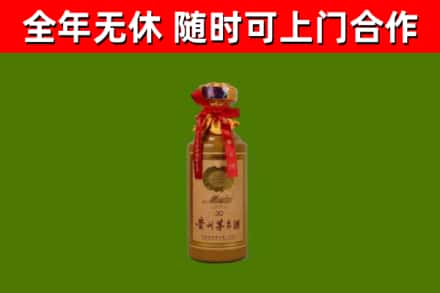 安化县回收茅台价格