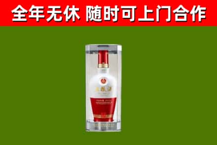 安化县回收五粮液行情