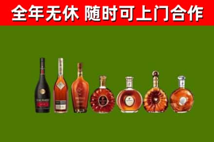 安化县回收洋酒