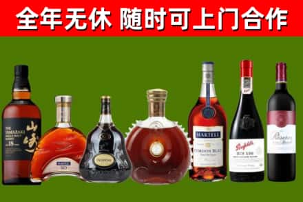 安化县回收红酒