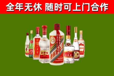 安化县回收名酒