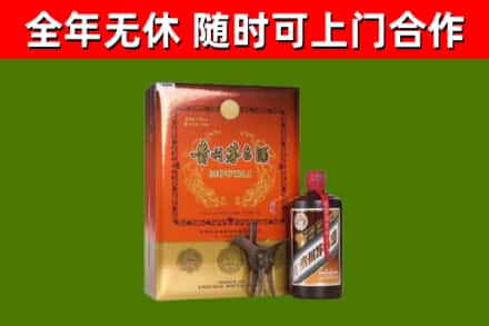 安化县烟酒回收汉帝茅台.jpg