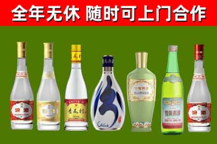 安化县回收老汾酒