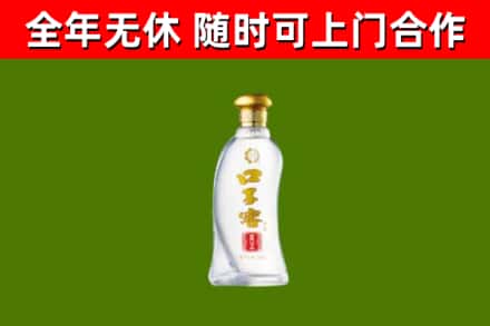 安化县回收口子窖