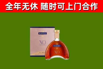 安化县烟酒回收马爹利洋酒.jpg